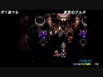 （配信）しんすけ アークザラッド２ RTA練習 part23