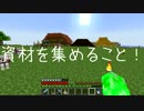 一緒に豆腐MOD、豆腐factoryRについて学びましょう　part11