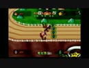 【おふんと宅オフ】マリオパーティ3 part2