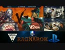 TheCallofRagnarok ウル4 WinnersFinal ゴンザレス vs Phenom