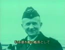 【歴史】1/3  Uボートの栄光と悲劇