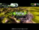 偵察支援の戦闘記録 File4 【S1】