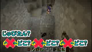 英語禁止マインクラフト～黄昏編～パート2