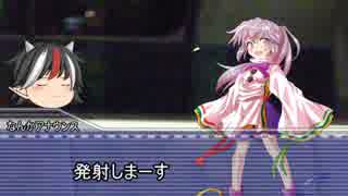 【第６回うっかり】きさらぎ駅ソロプレイ後半