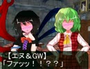 【東方卓遊戯】ゆかりんがスパロボTRPGやるみたいですⅧ-4【MGR】