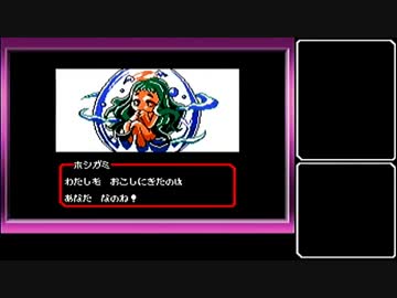 【真・女神転生 デビルチルドレン赤】ゆっくり魔界放浪記 part14