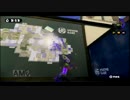 【Splatoon】イカさない奴がイカスイカになるために雑に実況part10
