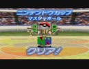 ポケモンスタジアム金銀・Nカップを初代ポケ・技縛りで実況プレイ　後編