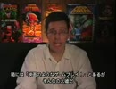 【日本語字幕】3DO最凶ゲームを遊ぶ（※１８禁）