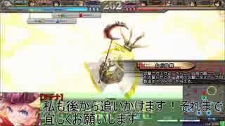 【金髪同盟】とある佐藤の紅蓮の子【会話付LOV3】パート４３