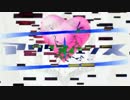 【IA×初音ミク】アウターサイエンシングハート【マッシュアップ】