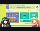 【ク　リ　ア　出　来　た　ら　三　万　円】に挑戦！【VOICEROID+実況】