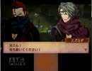 【実況】もしも自分が闇の王子様だったら46「ファイアーエムブレムif」