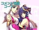 くーぞーコメント返信【アルトネリコ2】108~110