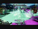 【スプラトゥーン】S+底辺シューター part2【ガチヤグラ】