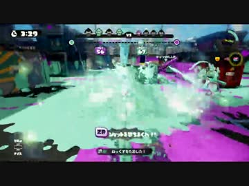 【スプラトゥーン】S+底辺シューター part2【ガチヤグラ】