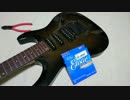 2160円で買ったジャンクギターを復活させてみた