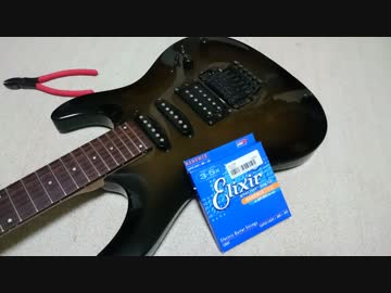 2160円で買ったジャンクギターを復活させてみた