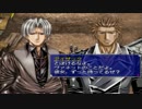 [実況] グローランサーⅤとの邂逅 ｐａｒｔ5