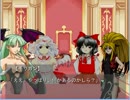 色々無断で東方新世界ＳＳ part38「紅霧異変　最終面・後半」