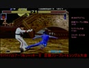 トラタワ 150801ジャッキーチェン in FISTS OF FIRE大会(1/2)