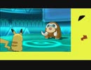 【ポケモンORAS】ピカチュウ絶対選しゅチュウpart7【対戦実況】