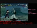 トラタワ 150816堕落天使シングル大会(1/3)