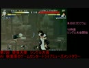 トラタワ 150816堕落天使シングル大会(3/3)