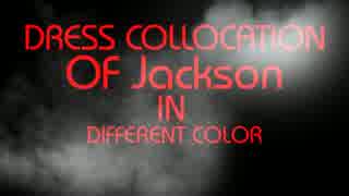 【易ヤン千璽】Dress Collocation Of Jackson