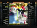 エスプガルーダ2 360ノービス 絶赤走行 1/5