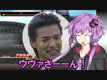 【ヒロジェネ】特ヲタゆかり世界に駆ける Part7【結月ゆかり実況】