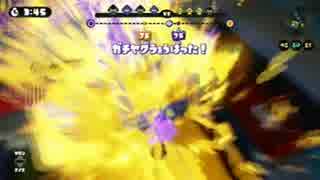 [下手くそがやったらこうなる]　ガチでマッチpart1