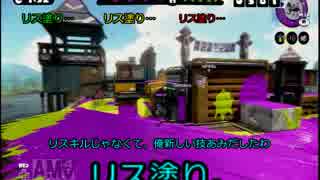 仲良し3人組＋αのスプラトゥーン実況　あくる日の日常VOL.2