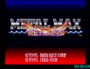 【RTA】メタルマックスリターンズ 1:01:40 Part1/3 【旧記録】