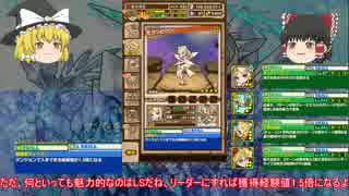 人気の サモンズボード 動画 467本 10 ニコニコ動画