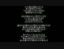 【Orpheusアレンジ】弁護士はじめました