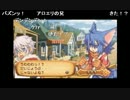 aisssyさんの サモンナイト4【実況プレイ】その26