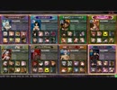【ミスＤ】称号狙いバサステ道満【207番】