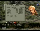 お歳暮の人が、戦地を征く♪ 実況 フロントミッション１st その２２