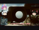 【BF4】庭師と巫女のゆっくり戦場記録Part23【ゆっくり実況】