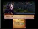 【FE if】暗夜実況プレイ　Part6(9章-1)【キャッスル完全縛り(道具屋等含)】