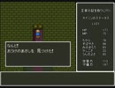 【ゆっくり実況】ドラクエ５ ホイミスライム1匹縛り Part6