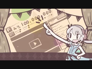 【結月ゆかり】ふわふわゆかりさん【ボイロMAD】