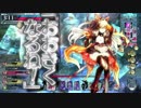 【WLW】　ＭＯＢＡ初心者が行く不思議の国 その6　【AA5】