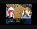 【プレイ動画】デビサバ2BR 　不穏の火曜日（2）【セプ編】