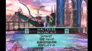 【実況】ソウルキャリバー３　ロストクロニクルズ　Part 07-2