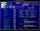 ＦＦ７リメイク版ではこんな状況もあり得るのか！？(1)