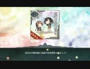 【艦これ】九三式水中聴音機⇒四式水中聴音機　装備改修