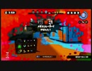 【Splatoon実況】どヘタなイカちゃんの成長期　Part20
