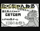 【ボドゲ実況】ホビットの冒険 カードゲーム 5人プレイするの巻